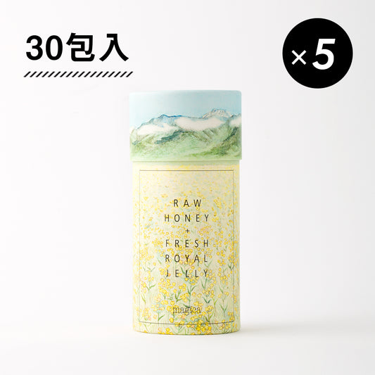 マヒカ生ローヤルゼリー30包×5個セット