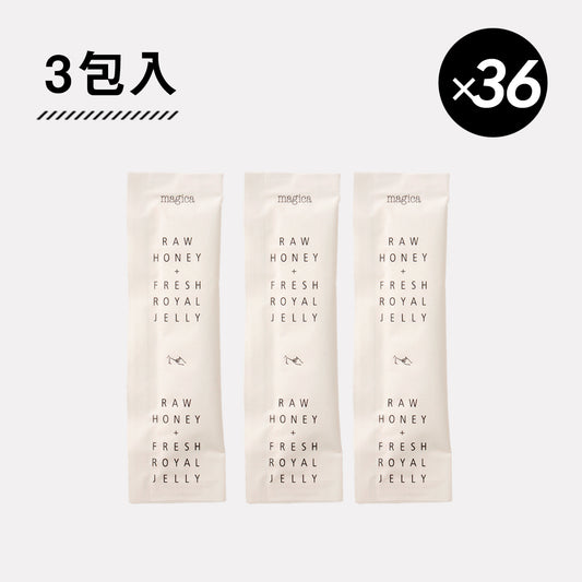 マヒカ生ローヤルゼリー3包×36個セット (販売前)