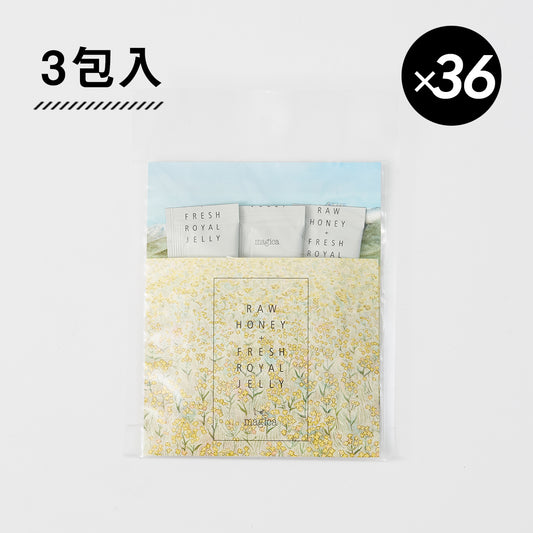 マヒカ生ローヤルゼリー3包×36個セット (販売前)